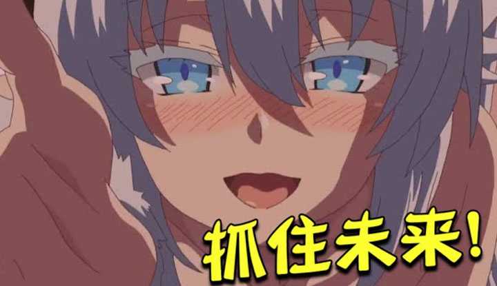 [动画屋泡芙呢][2021-03-14] 男女主轮流当家畜，重生后敌人统统成性奴！最爽后宫复仇番《回复术士的重启人生》