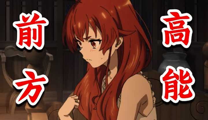 [动画屋泡芙呢][2021-04-04] 男主角上夺老师胖次下YY学生，老师DIY爸爸出轨女仆！逆三观的转生后宫番剧！