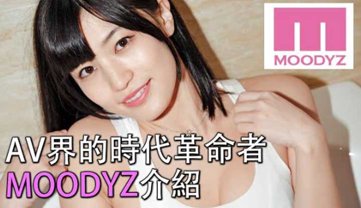 [爱吃西瓜的鉴黄师童童][2020-07-07] 【AV厂商介绍03】薄码的创始人，暗黑界的革命者，一家引领【马赛克技术】的科技公司，MOODYZ