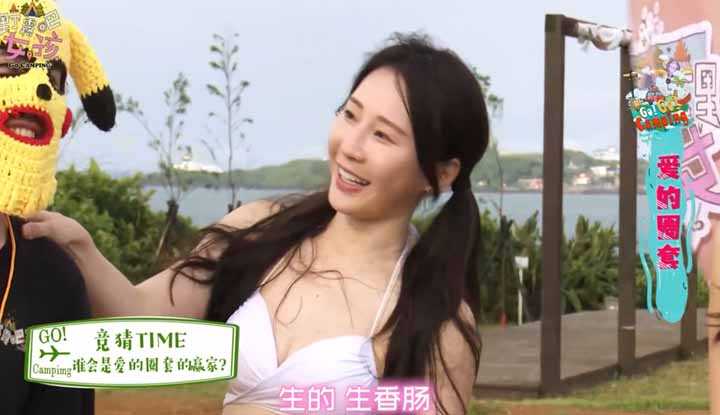 [e赖女孩] 【野露吧女孩】野外露出 EP.02