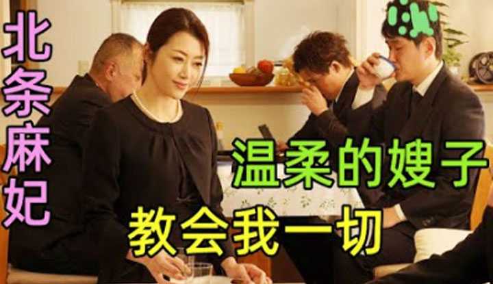 [鉴黄老司机][2022-07-10] 嫂子非常热心，教会小叔子许多运动技巧！