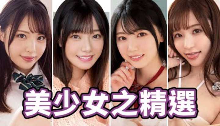 [中指通][2022-07-15] 脸蛋一百分!!满满恋爱感!!美少女之精选