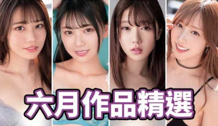 [中指通][2022-07-01] 2022令中指通骄傲的六月精选!!!