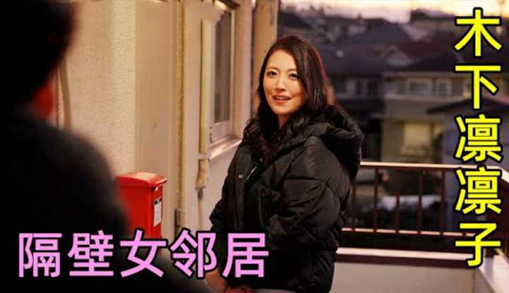 [鉴黄老司机][2022-07-09] 小伙搬家遇到女邻居，从此无心学习，只想进入贤者模式