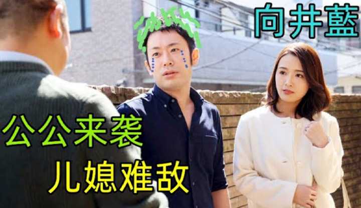 [鉴黄老司机][2022-07-17] 义父再次借宿来袭，儿媳开启隔代遗传！