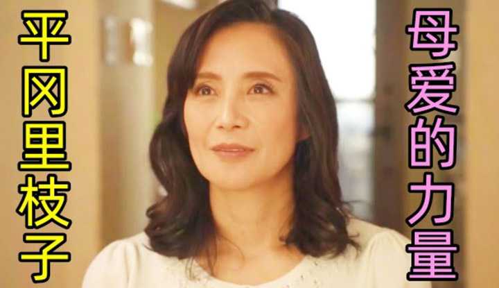 [鉴黄老司机][2022-07-04] 面对多重人格的儿子，母亲用亲情的力量，感化治愈一切！