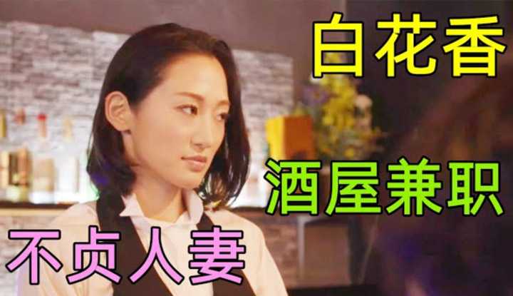 [鉴黄老司机][2022-07-12] 家庭主妇的生活太无聊，人妻来酒吧兼职，找到了上班的快乐