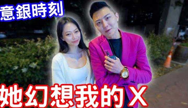 [小哥哥艾理][2022-07-26] 实测女生也会意淫别人？频率多高？