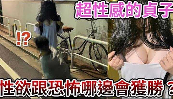 [拉斐尔][2022-07-27] 【性欲VS恐怖】恐惧来自于性癖不足！ ？要是超性感贞子在你面前出现的话哪边的感情会更强！ ？