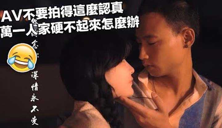 [爱吃西瓜的鉴黄师童童][2021-07-17] 【国产推荐29】AV拍得这么文青，是脱裤子放屁还是对情怀的执着，但硬不起来谁负责