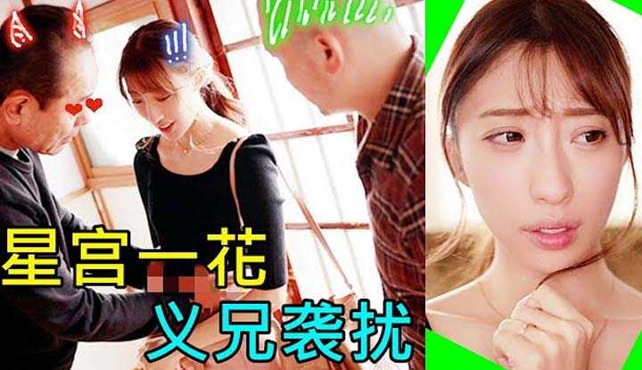 [鉴黄老司机][2022-03-30] 义兄的祖传秘药和指压按摩，让人妻重新认识了自我