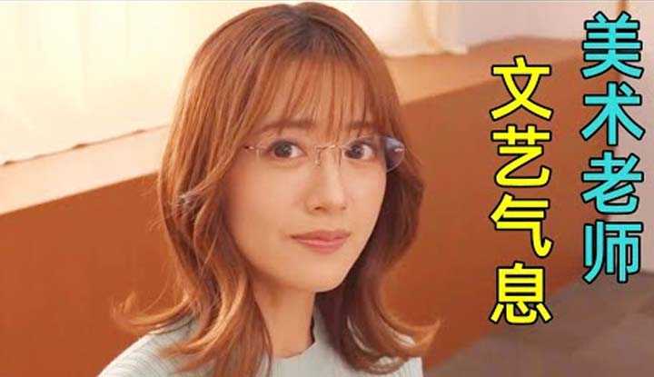 [鉴黄老司机][2022-07-30] 有这样的女教师，难怪全校男同学都主动留校学习！