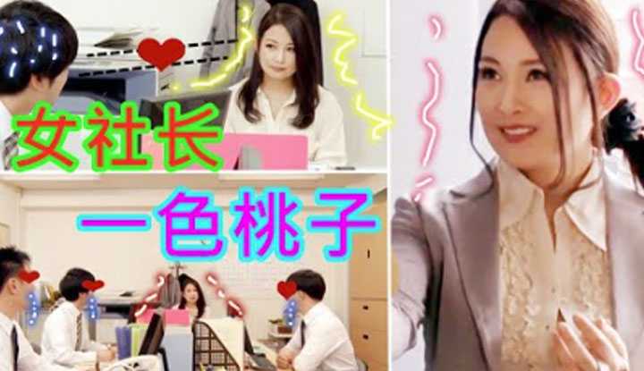 [鉴黄老司机][2021-12-16] 想问问这是哪家公司，还招人不？