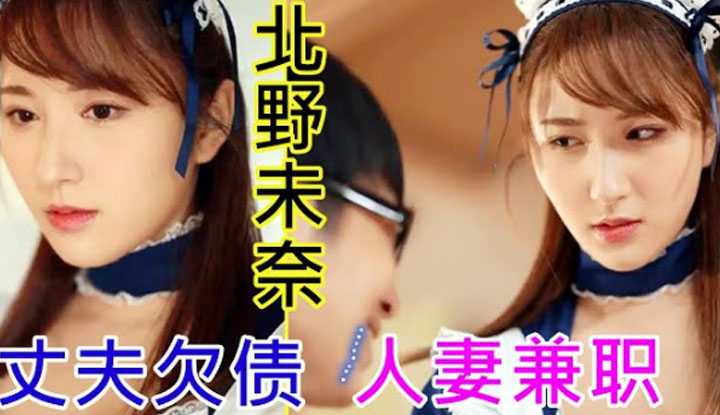 [鉴黄老司机][2022-04-30] 男子欠债无奈，只好让妻子去债主家里干活偿债