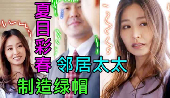 [鉴黄老司机][2022-05-16] 小伙搬新家，隔壁邻居非常热情