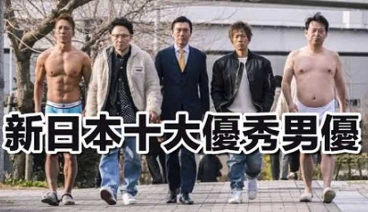 [爱吃西瓜的鉴黄师童童][2022-08-08] 各位请不要自卑，据说他们也不是太长，还没你们帅，但却是比大熊猫还要珍贵的日本AV男优