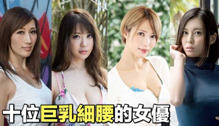 [爱吃西瓜的鉴黄师童童][2020-11-16] 完全违背科学规律的传说级身材，十位巨乳细腰的极品女优