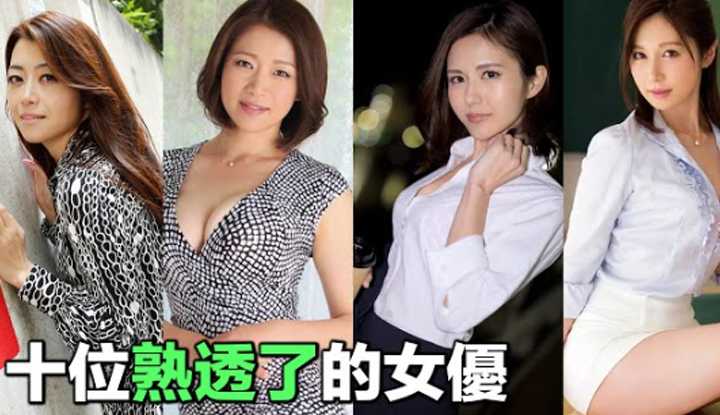 [爱吃西瓜的鉴黄师童童][2020-12-04] 徐娘半老风韵犹存，以后不需要看少女们脸色了，业界十位顶级重熟女