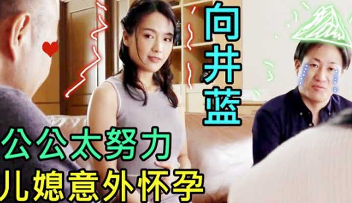 [鉴黄老司机][2022-05-12] 一家人就是要互相帮助，让家族兴旺延续