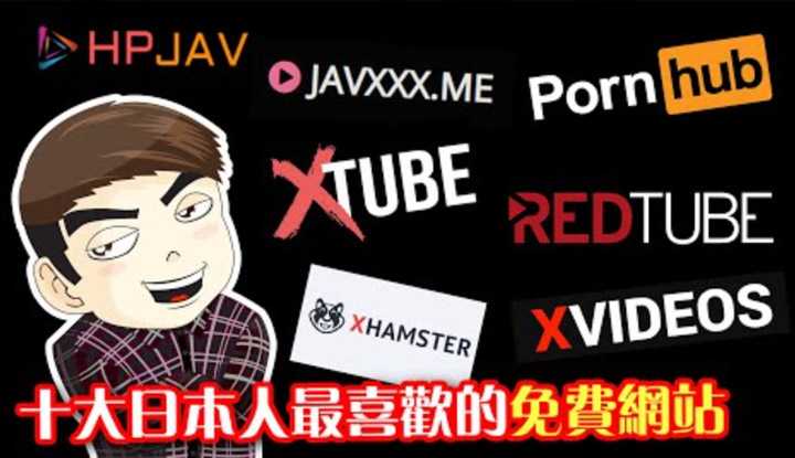 [爱吃西瓜的鉴黄师童童][2021-12-15] 频道史上最强福利！ ！十大日本人最喜欢的免费分享网站，有没有阁下经常看的呢