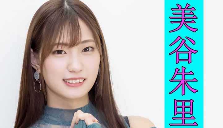 [鉴黄老司机][2021-04-20] AV女优介绍 27：美谷朱里 业界神腰 最猛骑乘榨汁机 从小习舞 会各种高难度动作