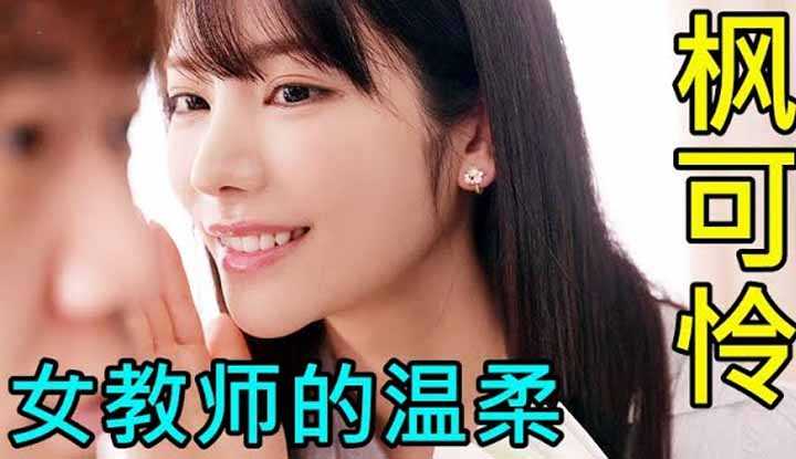 [鉴黄老司机][2022-05-14] 这样的老师，才是同学们学习的动力