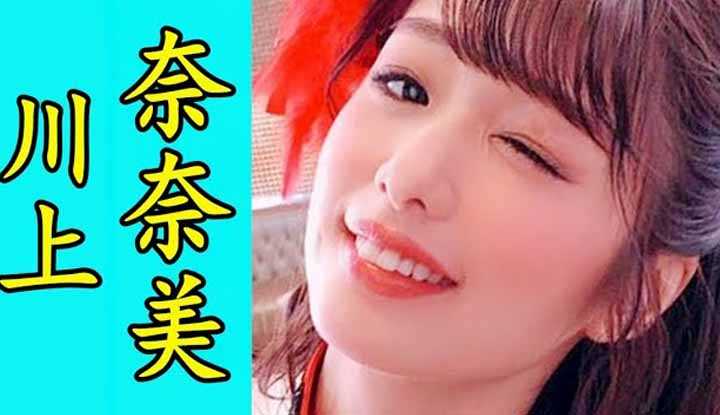 [鉴黄老司机][2021-04-25] AV女优介绍 56：川上奈奈美 全身都是戏的超强演技派