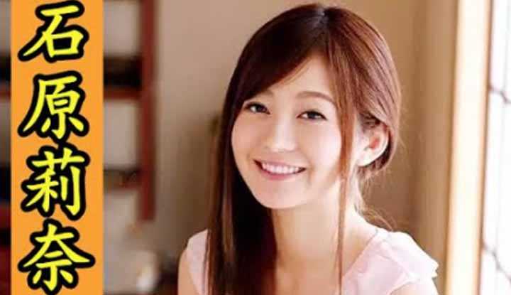 [鉴黄老司机][2021-06-04] AV女优介绍 73: 石原莉奈 “岛国梁静茹” 两次隐退又复出 次次都爆红