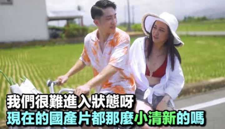 [爱吃西瓜的鉴黄师童童][2022-10-02] 【国产推荐60】现在的国产片都那么小清新的吗，显得我们都很邪恶的样子 (MAN0009)