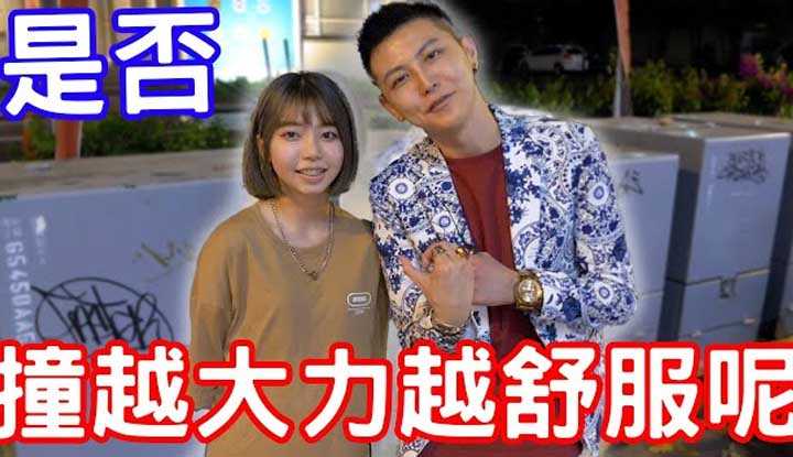 [小哥哥艾理][2022-10-04] 实测女生是不是撞越大力越舒服呢？