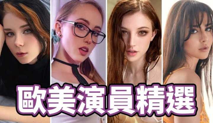 [中指通][2022-12-16] 年终大福袋!!中指通的2022欧美精选!!