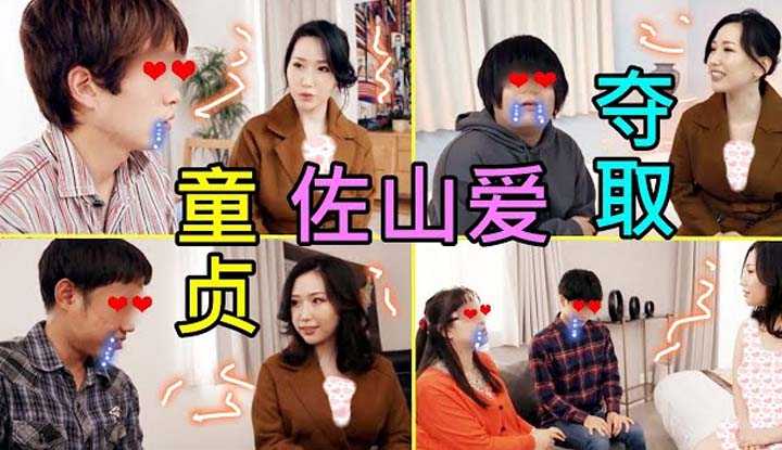 [鉴黄老司机][2022-04-20] 粉丝感谢祭！让你变成真正的男子汉！