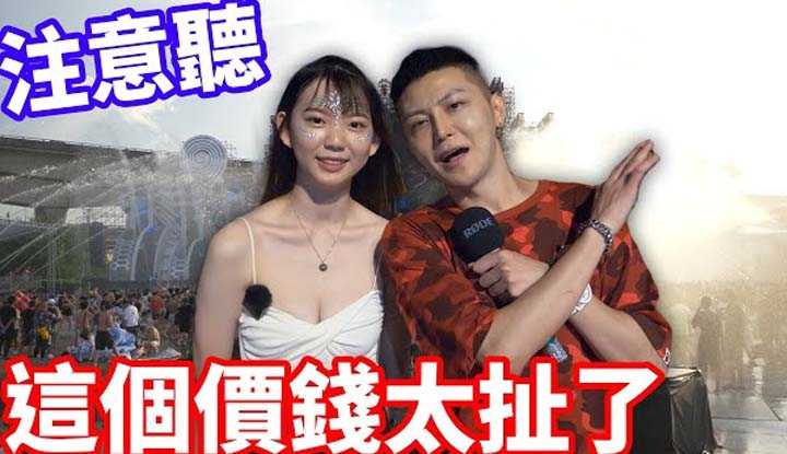 [小哥哥艾理][2023-01-31] S2O又来了!!实测多少可以带回家?