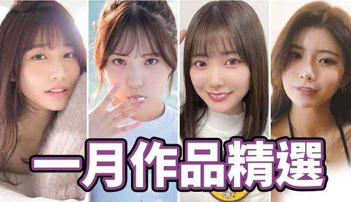 [中指通][2023-02-03] 开工大吉!!中指通的2023年一月作品精选!!