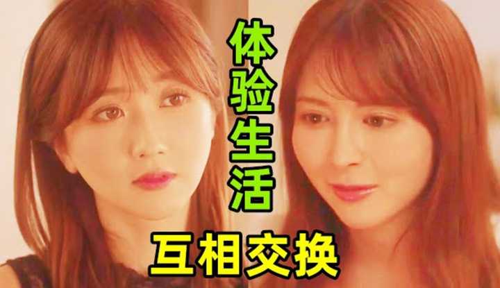 [鉴黄老司机][2022-10-12] 婚姻生活太无聊，互相交换乐趣多，俩对夫妻玩游戏，四人嬉戏累到瘫......