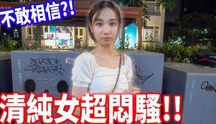 [小哥哥艾理][2023-03-09] 实测女生的跑友可以转正吗?结果出乎意料!!
