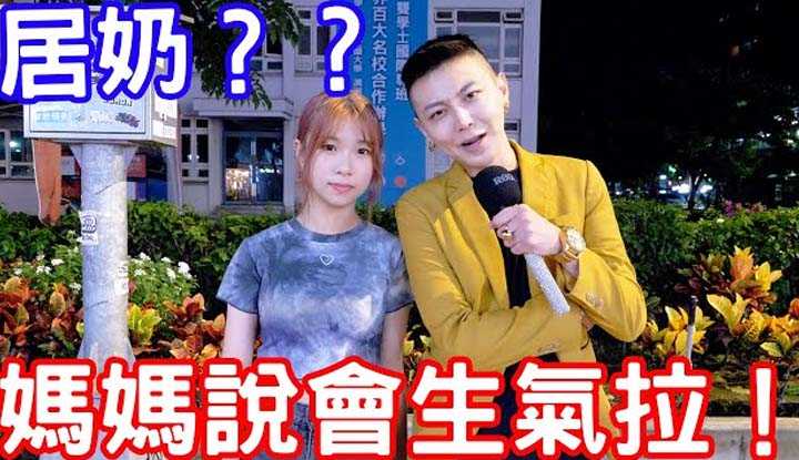 [小哥哥艾理][2023-03-14] 那个来会想坏坏～？ ！讲太多妈妈会生气拉！