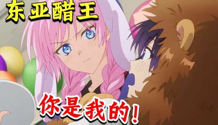 [动画屋泡芙呢][2023-03-23] 史上最会吃醋女友！战斗力爆表，占有欲更是无人能敌！男主秒变小迷妹！狗粮校园恋爱番《式守同学不止可爱而已》一口气看完 1-12集全