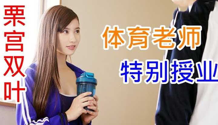 [鉴黄老司机][2022-03-06] 非常信任的恩师居然有着不为人知的一面