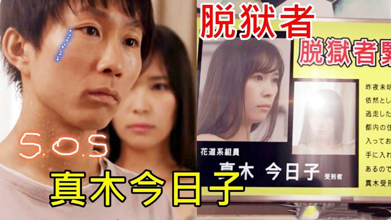 [鉴黄老司机][2022-05-04] 脱狱者闯入家中，小伙不知所措，只能任由摆布