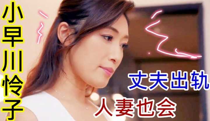 [鉴黄老司机][2022-03-10] 得知丈夫出轨后，人妻决定和小区的邻居们一起创造人类