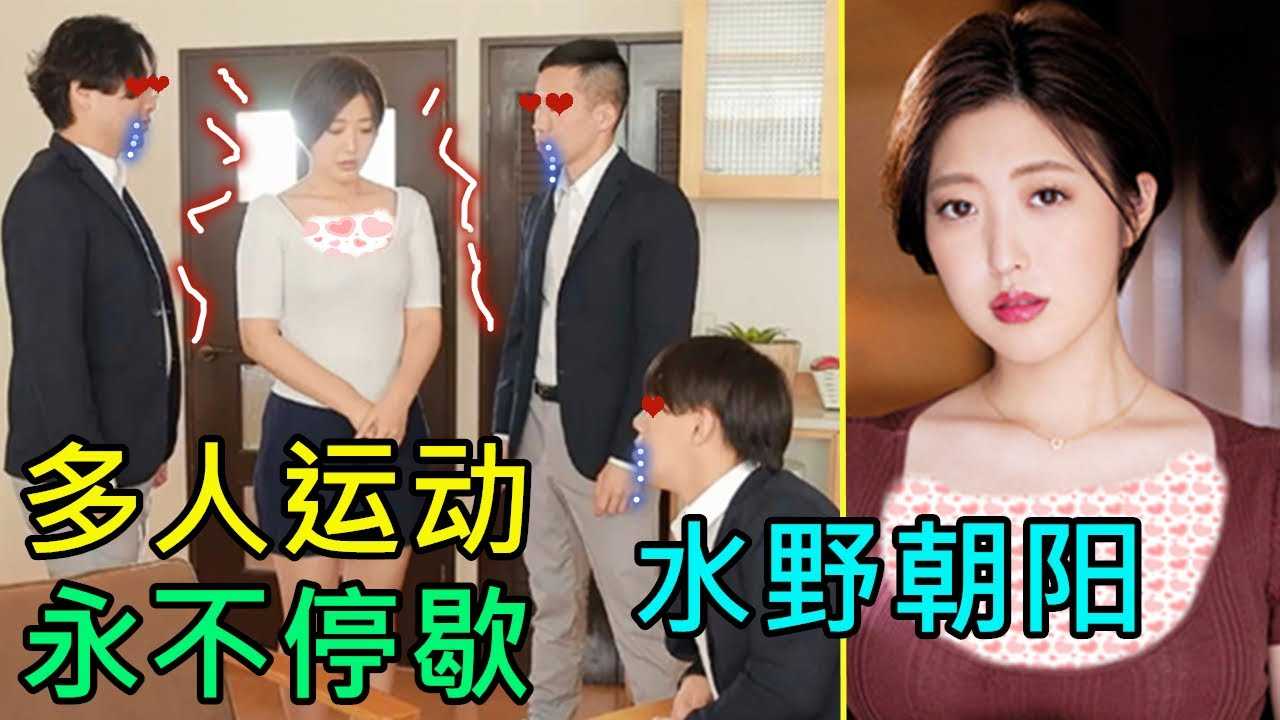 [鉴黄老司机][2022-04-06] 嫂子不让小伙当迷片编剧，小伙召集同学捍卫自己的梦想！对嫂子开启永不停止的袭扰......