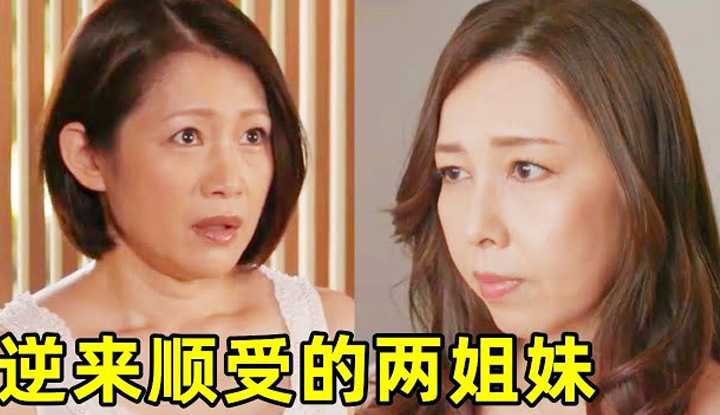 [鉴黄老司机][2022-11-03] 风间由美，友田真希 出道20周年纪念，共演合作影片