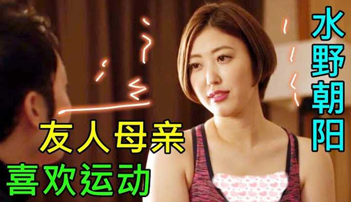 [鉴黄老司机][2022-05-06] 朋友的母亲是运动教练，小伙每天都找阿姨请教运动技巧