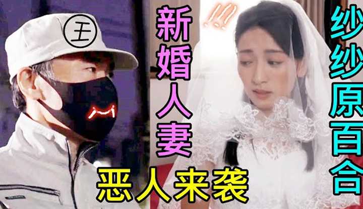 [鉴黄老司机][2022-04-09] 将要结婚的妹子，在遇到老王之后，有点想要悔婚。 。 。