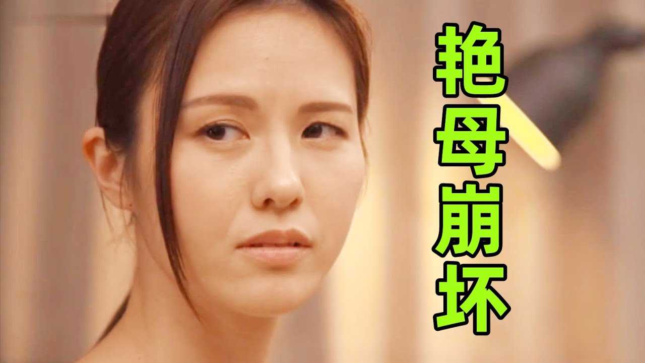 [鉴黄老司机][2023-02-08] 21岁的宅男啃老族，把母亲当成唯一发泄压力的对象