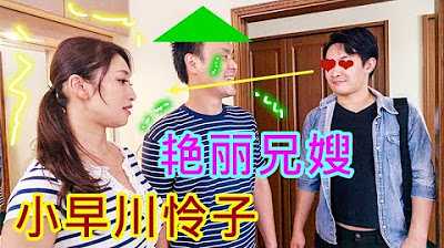 [鉴黄老司机][2022-02-16] 小伙做完男性手术后来大哥家拜访，嫂子对S变XL表示很感兴趣，希望深入研究 一试究竟！