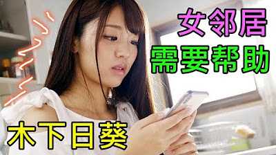 [鉴黄老司机][2022-05-15] 新人第一天搬家，就惹恼房东的儿子，以后的日子有些不好过