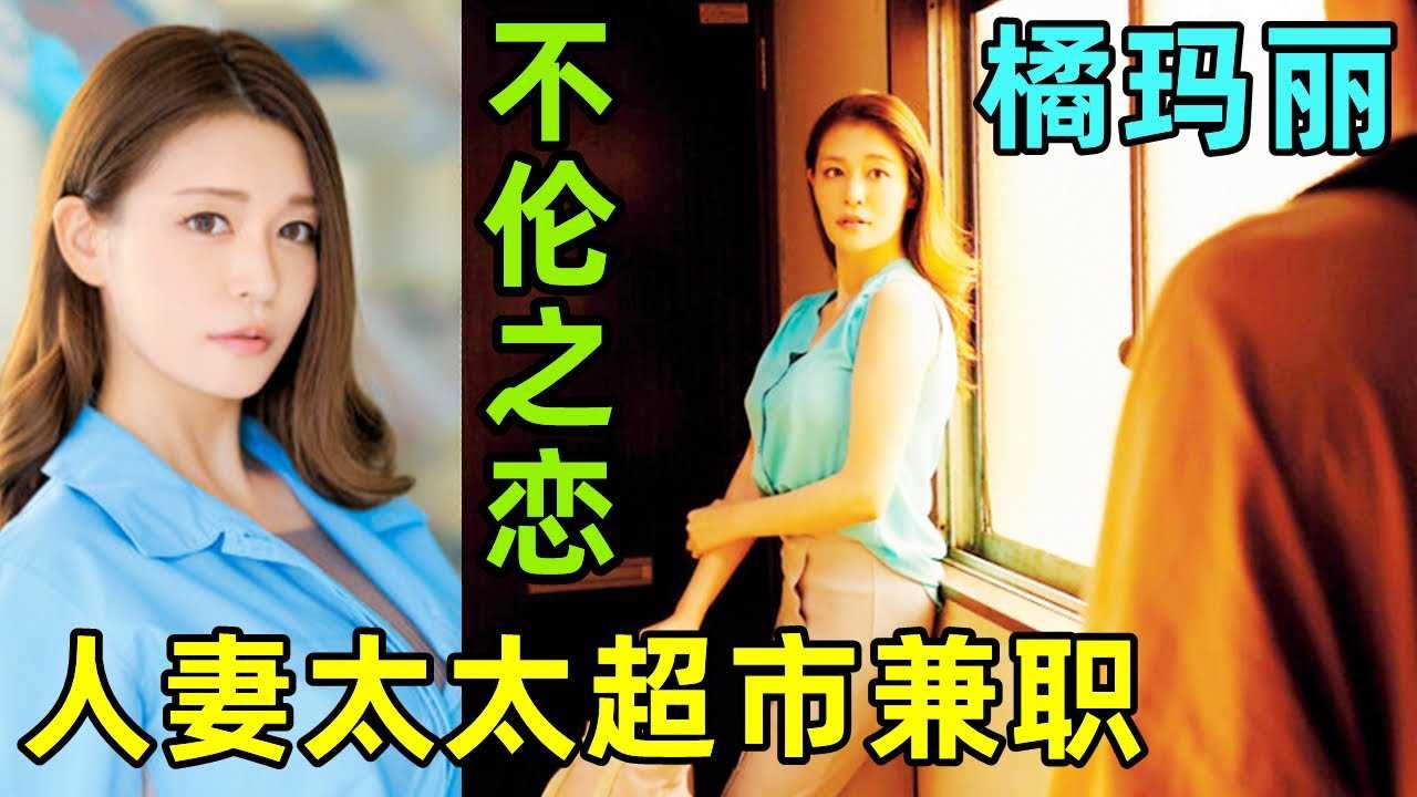 [鉴黄老司机][2022-10-18] 人妻生活太寂寞，来超市兼职打工，认识年轻力壮的小伙