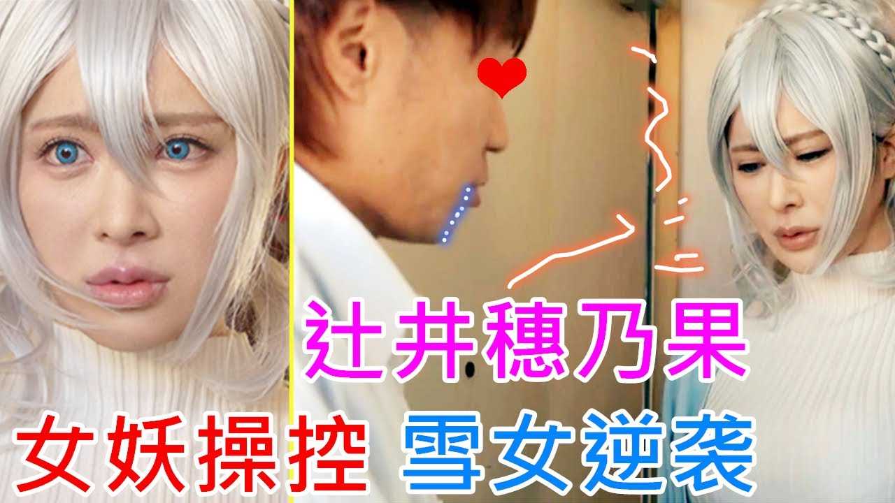 [鉴黄老司机][2022-04-29] 隔壁邻居是一位高冷的女精灵，经常用魔法对抗袭扰